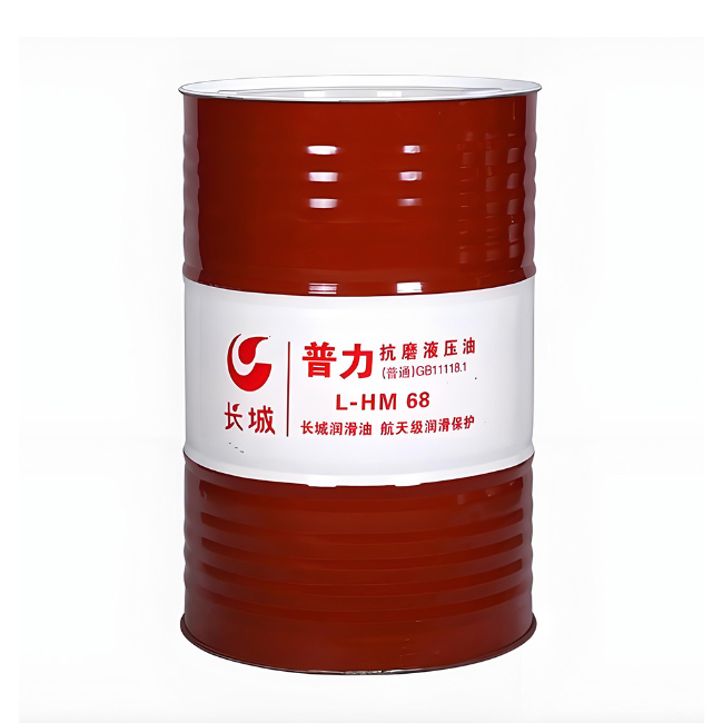 新龙长城普力抗磨液压油