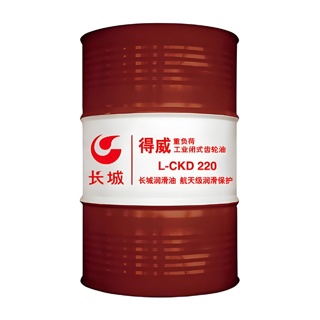 新龙长城得威工业闭式齿轮油CKD
